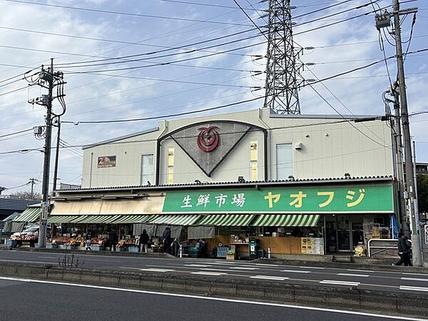 スーパーヤオフジ川口店 700m