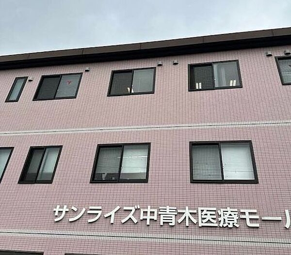 はしもと内科クリニック 620m