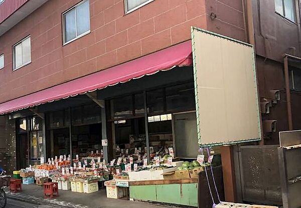 戸田青果店 510m