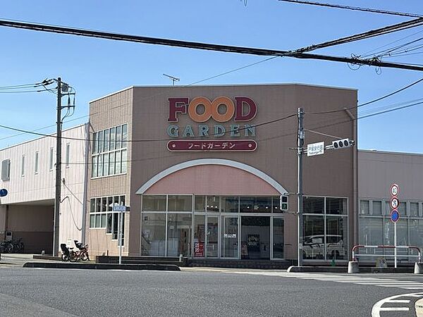 フードガーデン 戸塚安行駅店 1480m