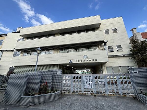 川口市立東中学校 1300m