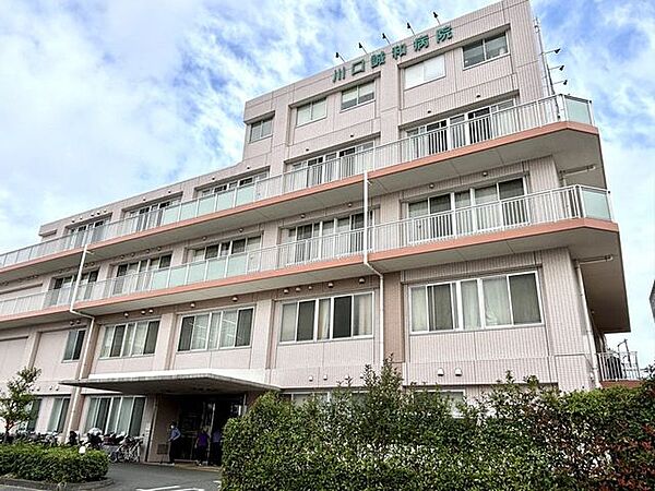 川口誠和病院 500m