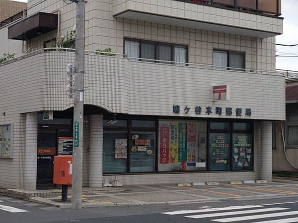 鳩ヶ谷本町郵便局 1390m