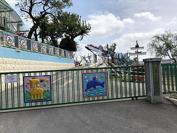 翠ケ丘幼稚園 710m