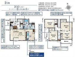 埼玉県川口市大字石神