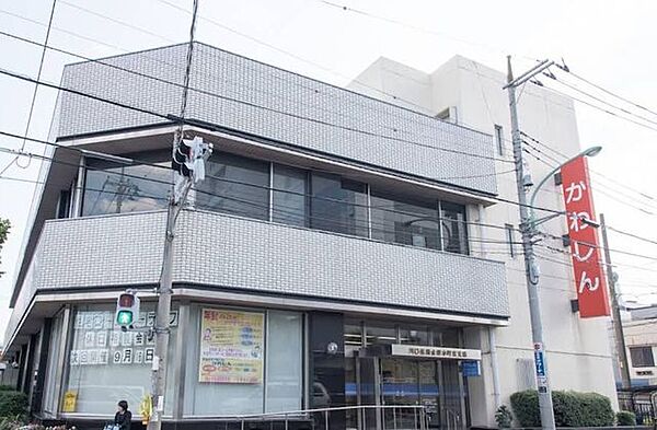 川口信用金庫 本町東支店 540m