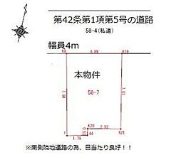 川口市幸町3丁目 売土地