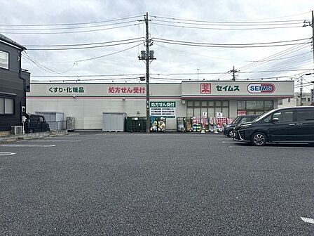 ドラッグセイムス 川口八幡木店 620m