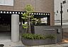 周辺：仲町東保育所 560m