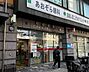 周辺：川口駅前郵便局 360m