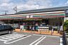 周辺：コンビニ セブンイレブン 板橋徳丸2丁目店 268m