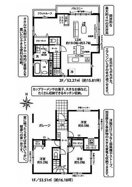 間取り：311002502382