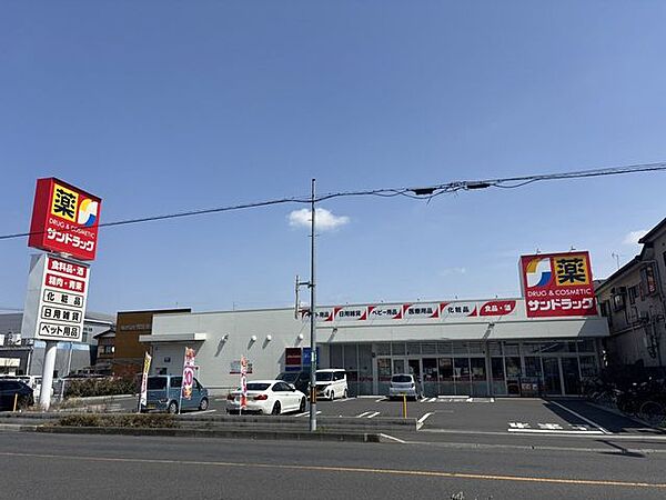 サンドラッグ 川口上青木店 167m
