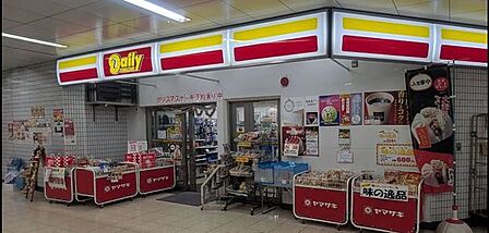 デイリーヤマザキ 川口元郷駅店 163m