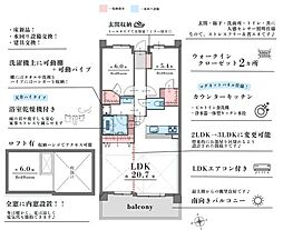 プランヴェール川口 3LDKの間取図画像