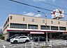 周辺：コモディイイダ仲町店 440m