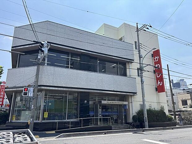 川口信用金庫 本町東支店 460m