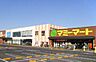 周辺：マミーマート 川口安行店 750m