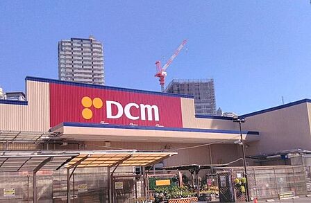 ＤＣＭ川口一丁目店 120m