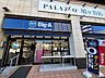 周辺：ビッグ・エー 鳩ヶ谷駅前店 アコレ 鳩ヶ谷駅前店 870m