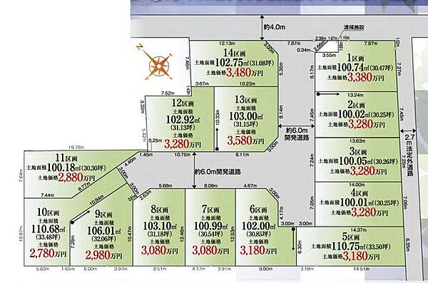 区画図：311002162923