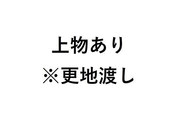 物件ID「311001907395」の写真