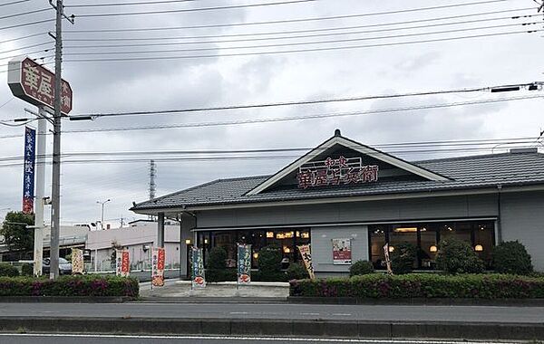 華屋与兵衛 川口安行店 290m