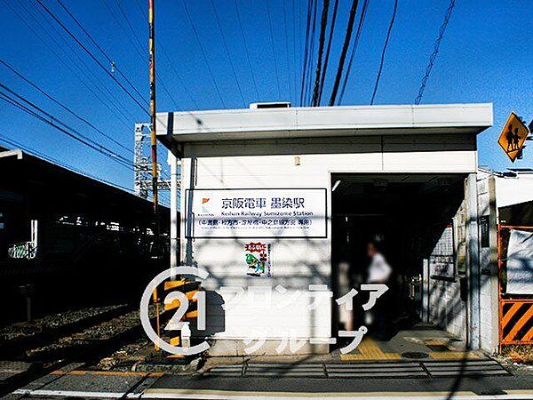 墨染駅(京阪本線) 徒歩2分。 160m