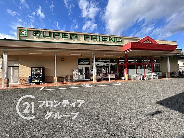 スーパーフレンド大石店 徒歩51分。 4020m