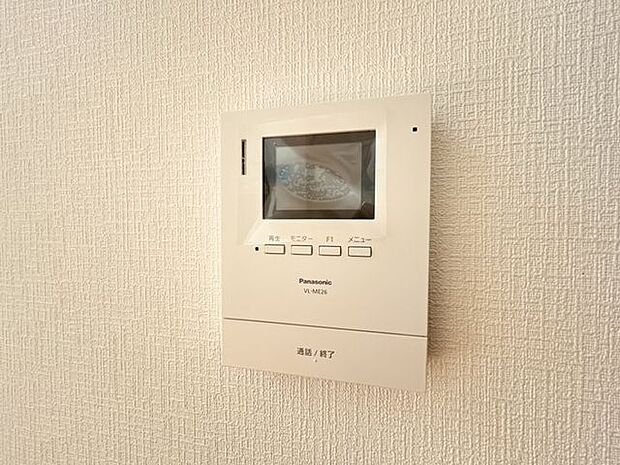 女性やお子様にも安心のTVモニター付きインターホン！一目で来客を確認できるので、特に小さなお子様をお持ちのご家庭でも安心してお住まい頂ける設備です。