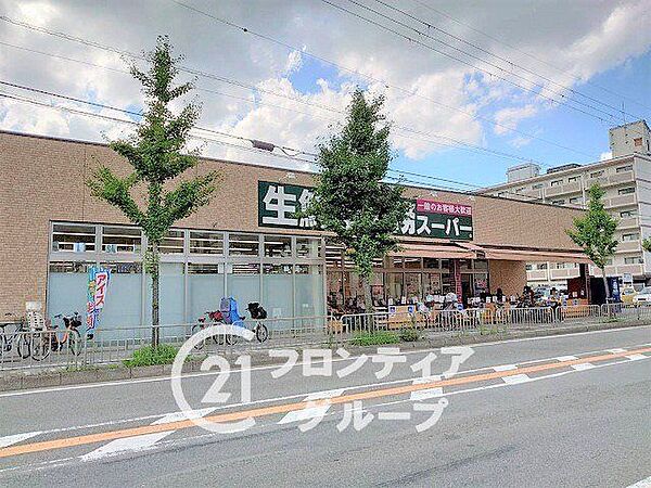 業務スーパー山科店 徒歩17分。 1310m