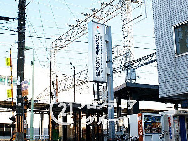 丹波橋駅(京阪本線) 徒歩19分。 1520m