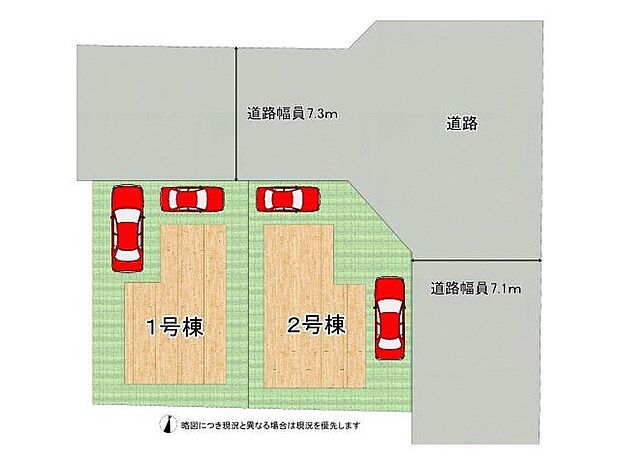 全2区画、好評分譲中！　1号棟！