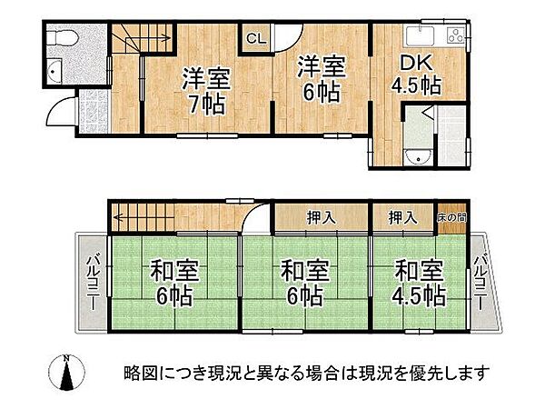 間取り：325000097146