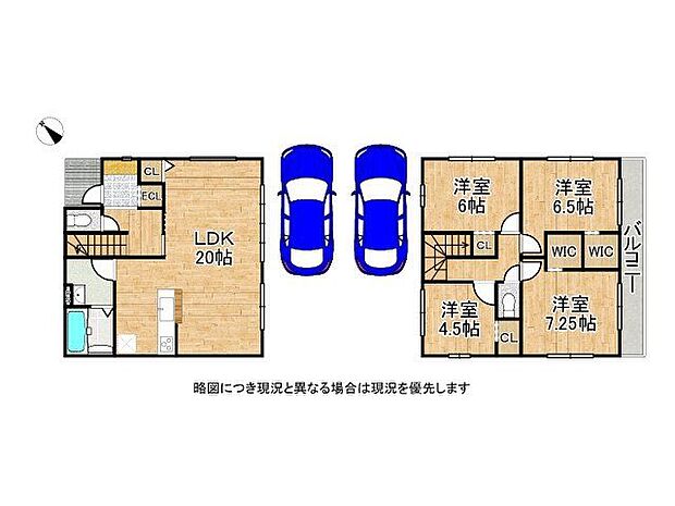 ウィークインクローゼット2個所あり収納力豊富で使いやすい間取りです！