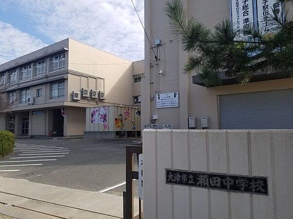 大津市立瀬田中学校 徒歩33分。 2620m