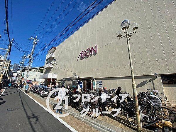 イオン伏見プラザ店 徒歩2分。 110m