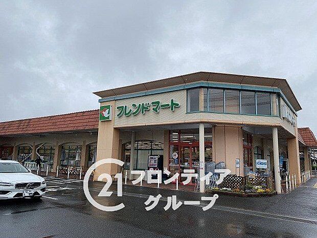 フレンドマート上笠店 徒歩5分。 400m