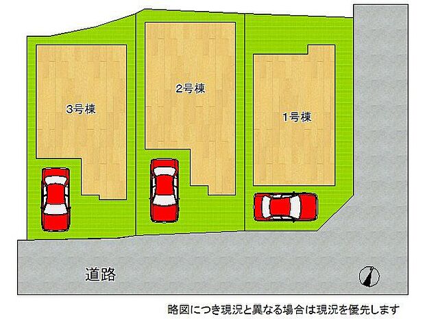 全3区画、好評分譲中！2号地