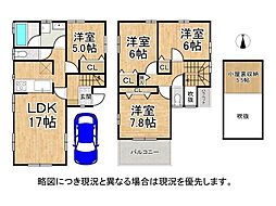 京都市山科区西野広見町　中古一戸建て 4LDKの間取り