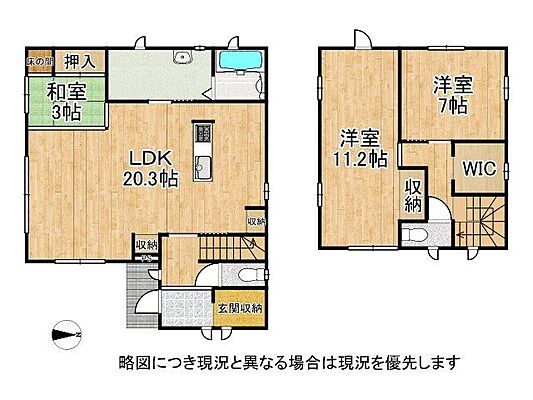 間取り 大津市湖青2丁目　中古一戸建て