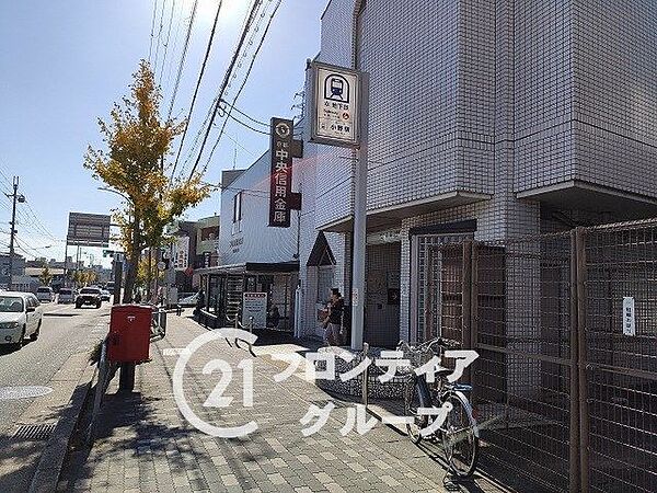 小野駅(京都地下鉄 東西線) 徒歩14分。 1070m