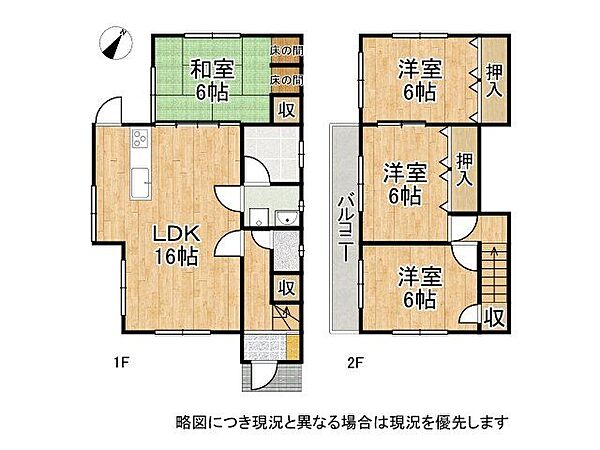 間取り：325000110222