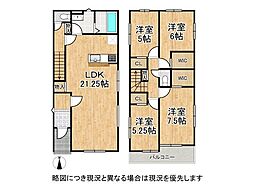 滋賀県栗東市手原４丁目