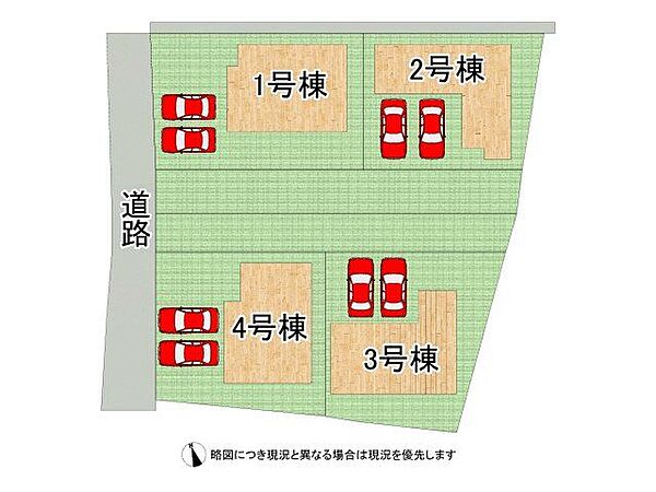 全4区画、好評分譲中！　4号棟！