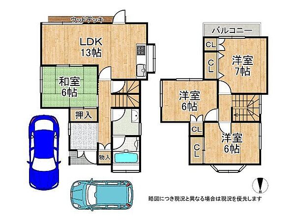 間取り：325000119530