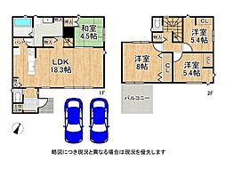 滋賀県大津市大平１丁目
