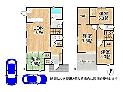 滋賀県大津市大平１丁目