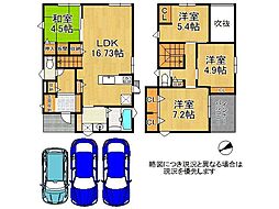 滋賀県大津市穴太１丁目
