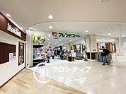 フレンドマートMOMOテラス店 徒歩6分。 410m